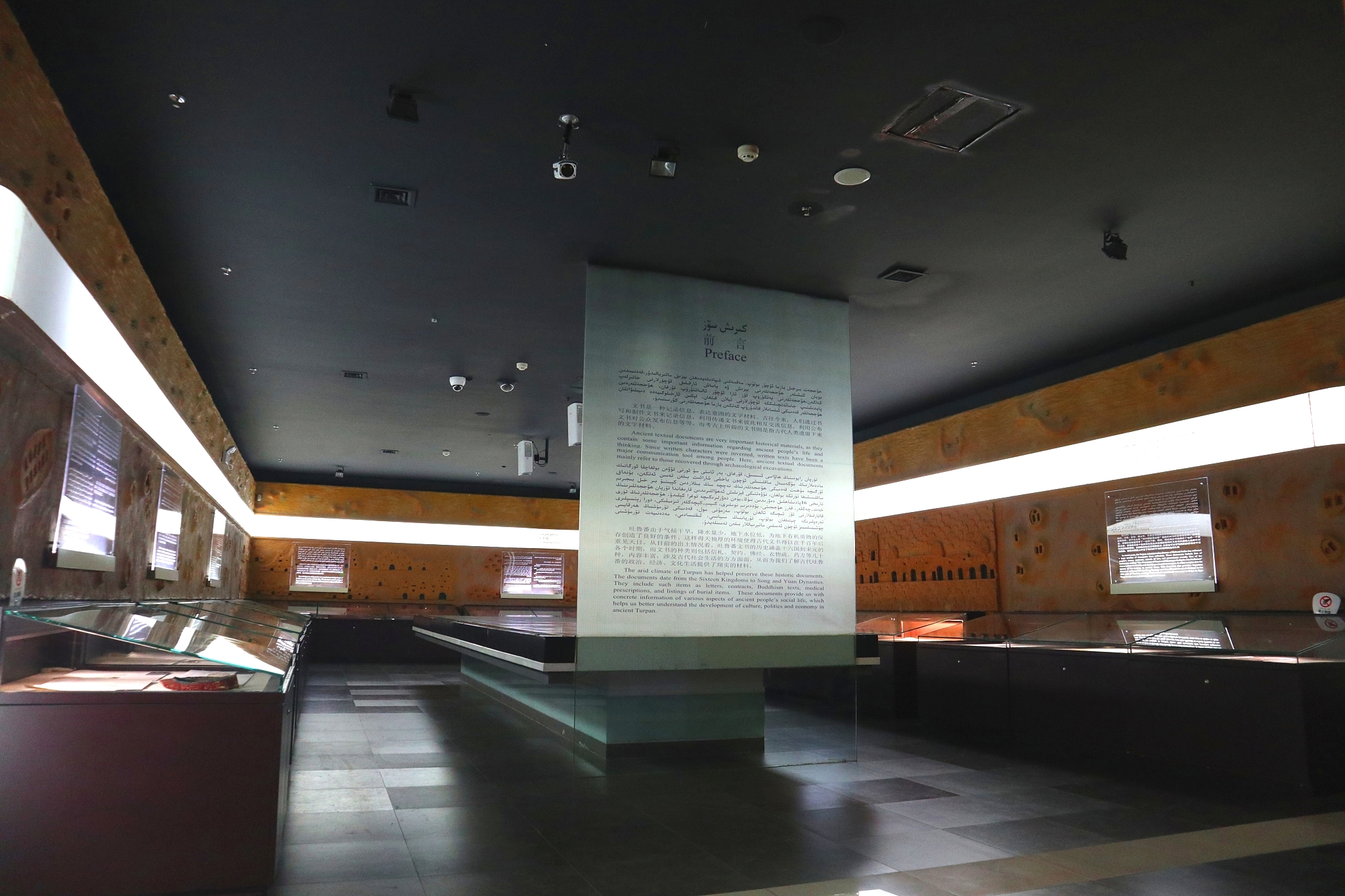 吐鲁番博物馆有个展厅自己不敢进对面都是好吃的