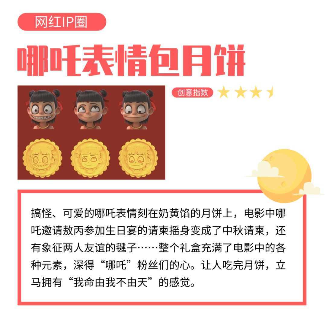 #经济之声#小编集齐了九款月饼，你中意哪个？