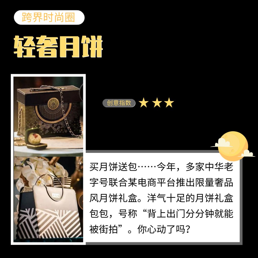 #经济之声#小编集齐了九款月饼，你中意哪个？