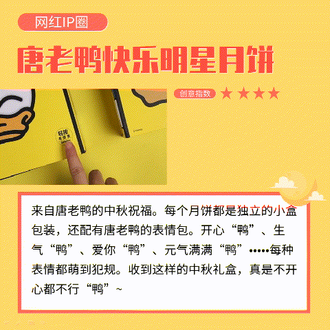 #经济之声#小编集齐了九款月饼，你中意哪个？