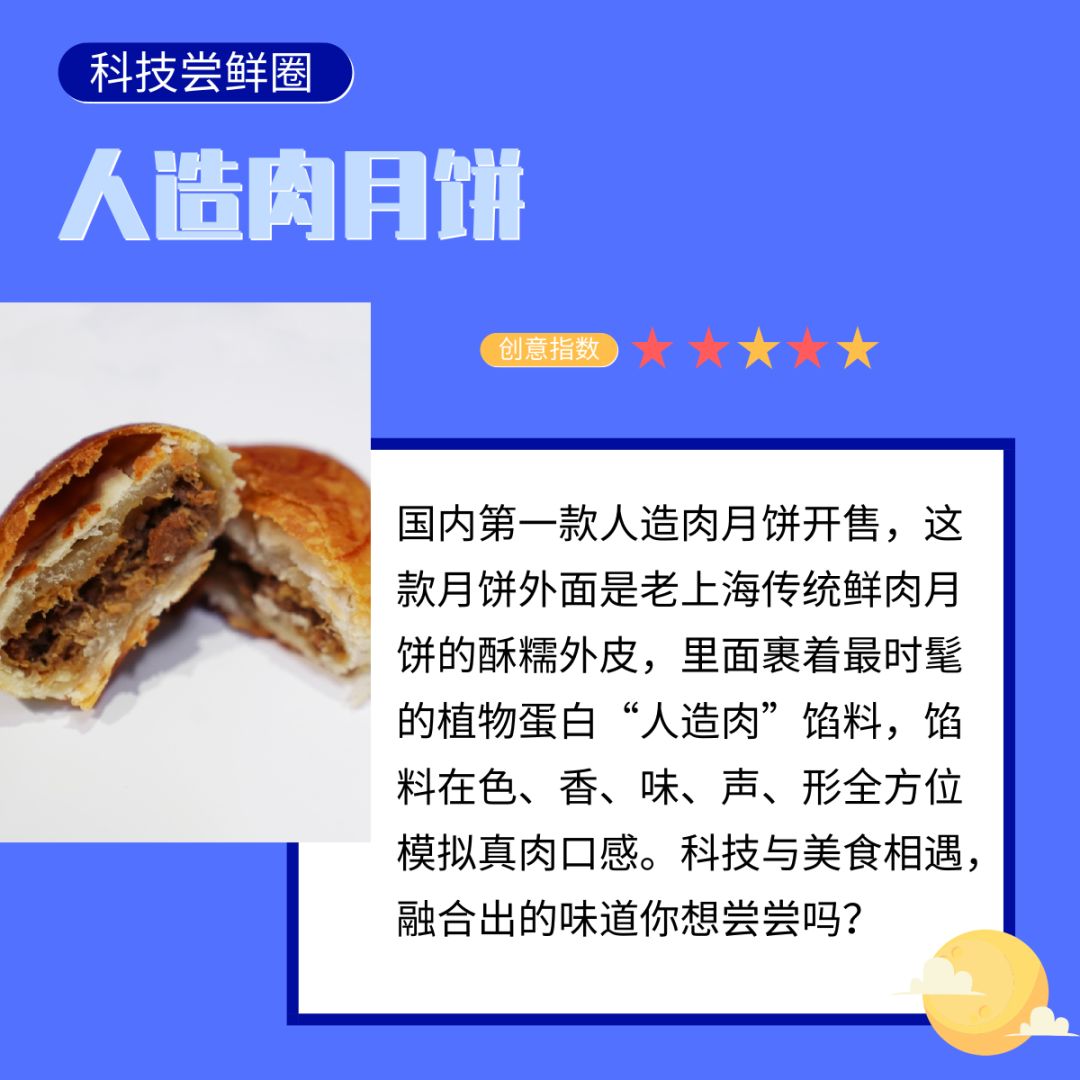 #经济之声#小编集齐了九款月饼，你中意哪个？