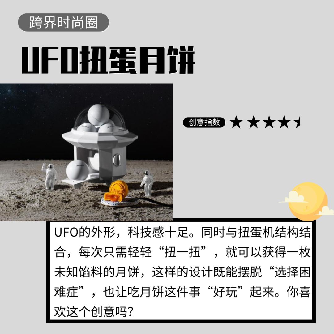 #经济之声#小编集齐了九款月饼，你中意哪个？