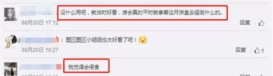 #经济之声#小编集齐了九款月饼，你中意哪个？