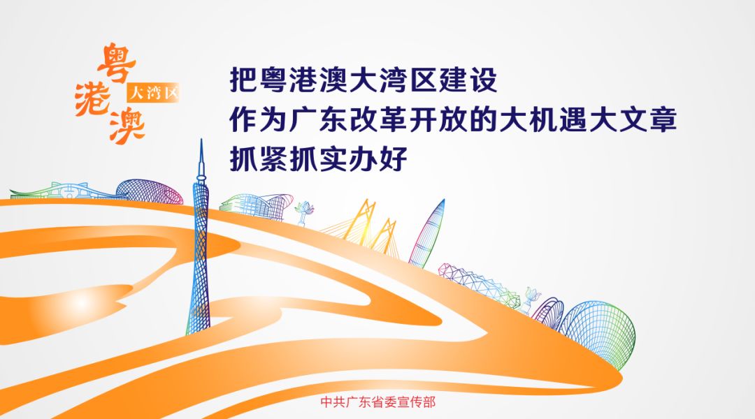 牢记初心使命推进自我革命助力香洲高质量发展