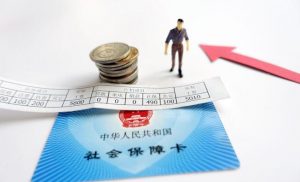 中国质量万里行@社保改革下的企业合理避税建议