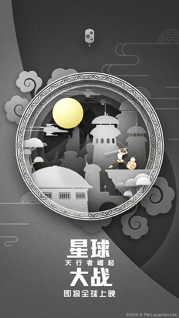 [时光网Mtime]迪士尼携五部新作贺中秋“人月两团圆”剪纸风海报曝光清新雅致《花木兰》古风古韵