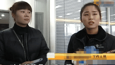 「中国质量万里行」女子“奔驰”莫名被过户成“五菱”，保险公司：摇奖摇到了她