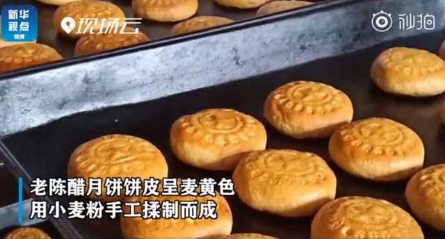[纵相新闻]涨姿势！中秋的10个冷知识，你知道几个？