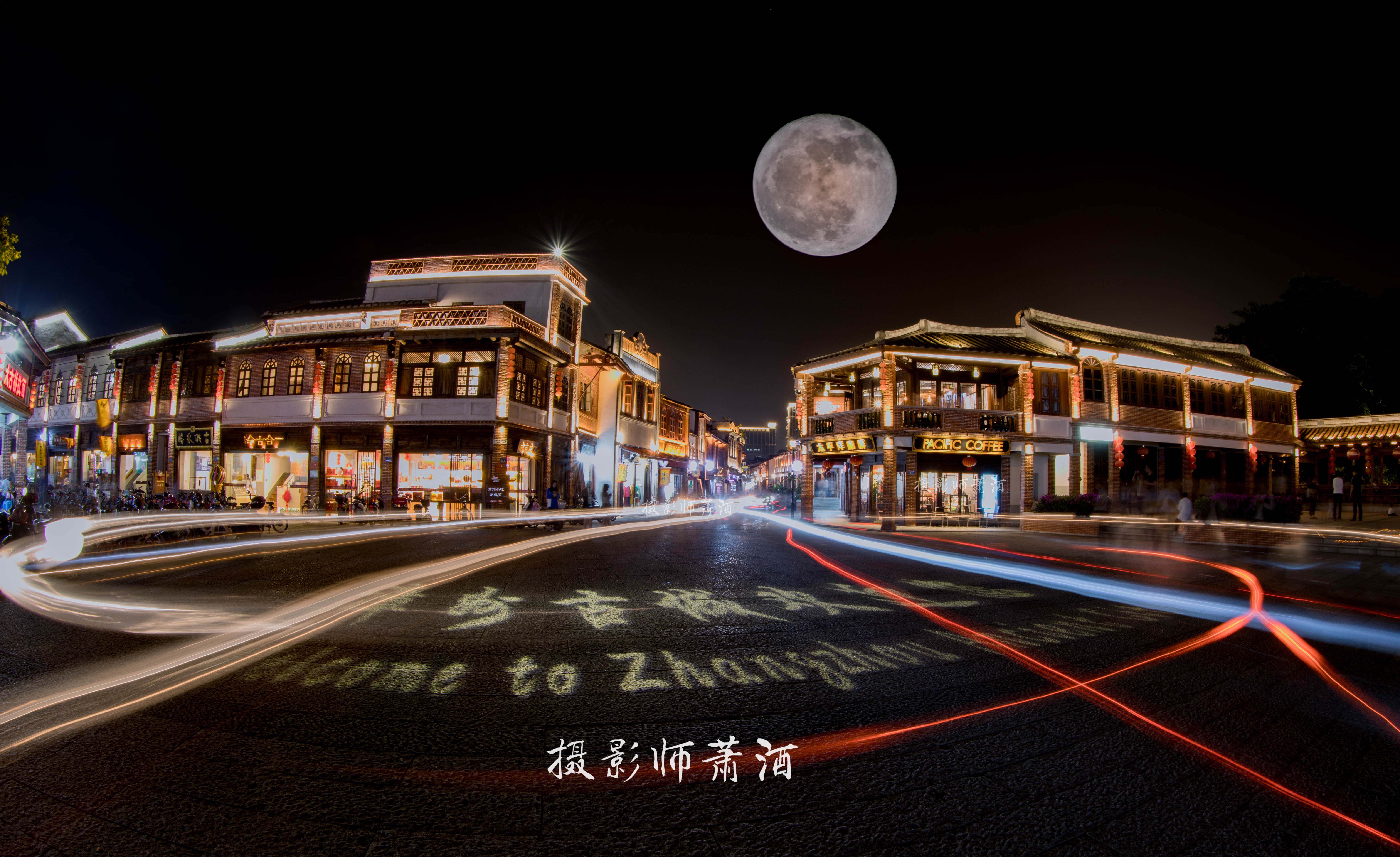 漳州实景拍摄的中秋夜景美