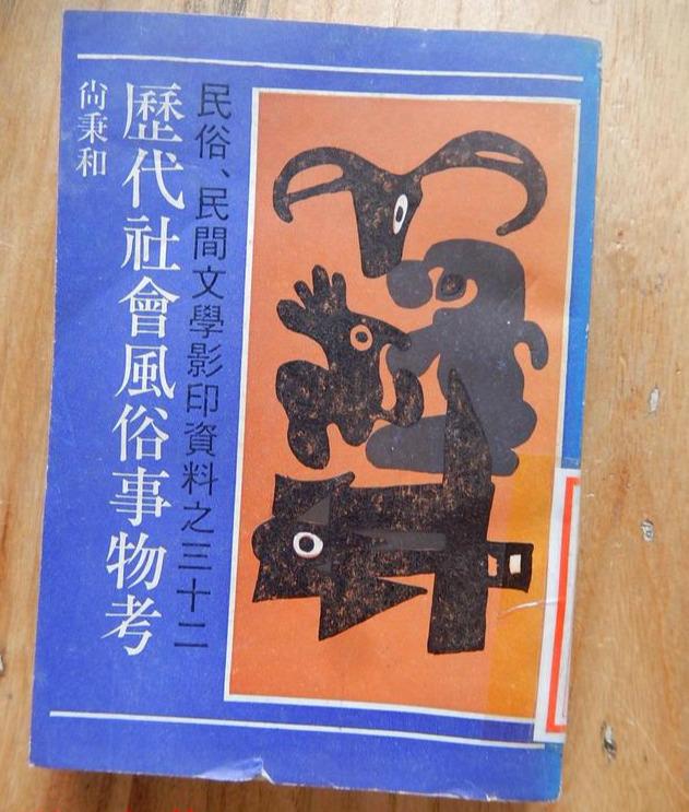「文学之新」中秋节是从朝鲜引进的？日本人的记载可信吗？探讨中秋节起源之谜