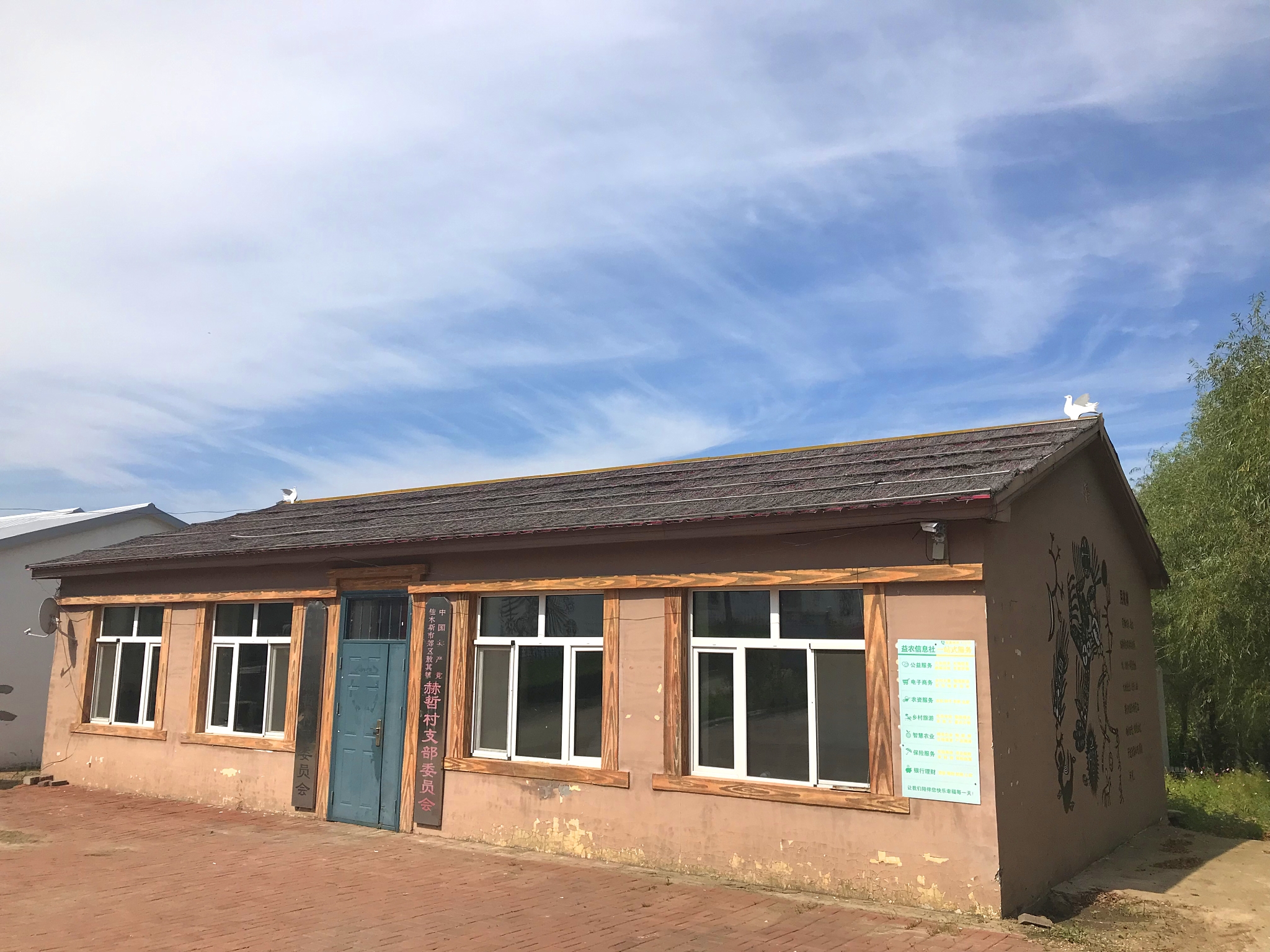 佳木斯郊区赫哲村中秋行全国赫哲族才5千多人这儿有362人