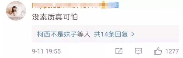 半岛晨报：坐地铁遇到“爹”