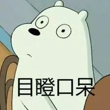 半岛晨报：坐地铁遇到“爹”