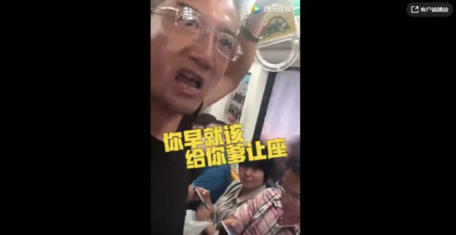 半岛晨报：坐地铁遇到“爹”