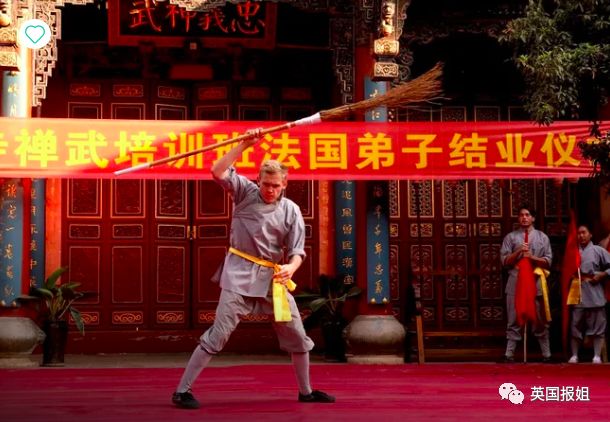 英国报姐■这群外国人在少林寺学完功夫，回国都没人敢惹了……