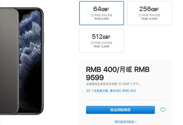 中国质量万里行@新iPhone 64GB基本不够用，果粉们被吃定的样子真的很无奈