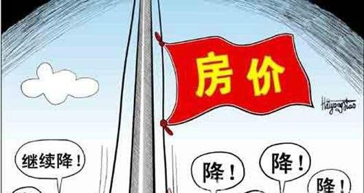 中国质量万里行：大家一直关系的房价，如今真的安心了吗？