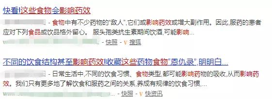 「科普中国」注意！吃药时千万不能吃这些食物，严重可能危及生命！