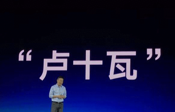 「中国质量万里行」荣耀太狠广告打到门口，卢伟冰：我帮你再免费宣传一下，效果更好