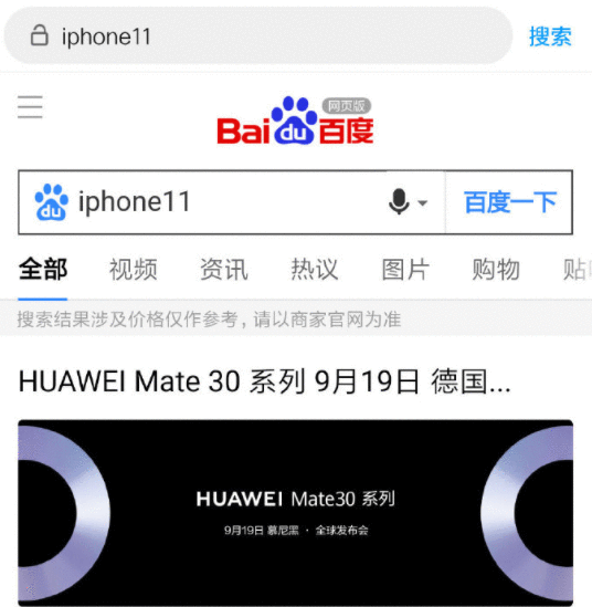 「中国质量万里行」荣耀太狠广告打到门口，卢伟冰：我帮你再免费宣传一下，效果更好