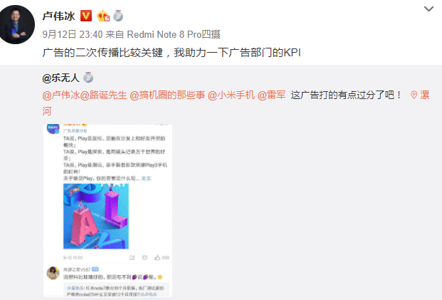 「中国质量万里行」荣耀太狠广告打到门口，卢伟冰：我帮你再免费宣传一下，效果更好