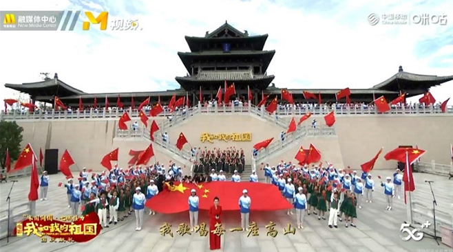 中国青年网■中国移动携手《我和我的祖国》，打造全球首场电影发布5G直播