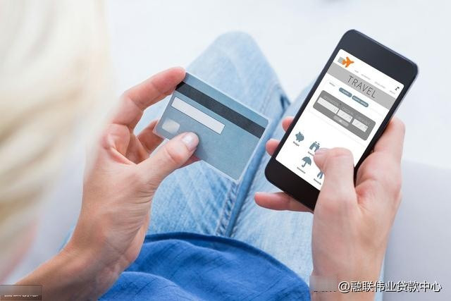 [中国质量万里行]欠了太多的信用卡和网贷，而且没有工作，该怎么还款？