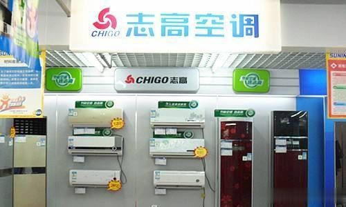 中国质量万里行@股价大跌90%, 空调巨头跌落神坛沦为仙股，为求生半年2次“卖血”