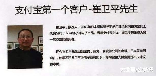 [中国质量万里行]阿里logo设计者，淘宝取名者，支付宝第一个客户，现在都怎么样了
