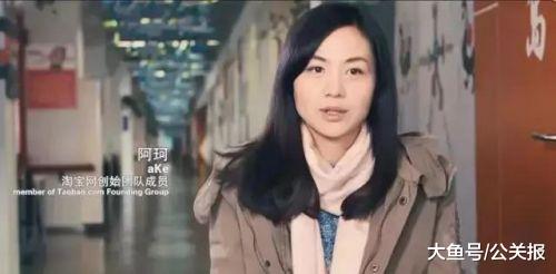 [中国质量万里行]阿里logo设计者，淘宝取名者，支付宝第一个客户，现在都怎么样了