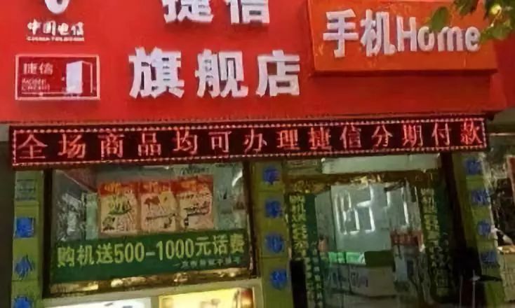 [中国质量万里行]放贷1500亿成纳税大户！中国现金贷之王，竟是捷克首富？