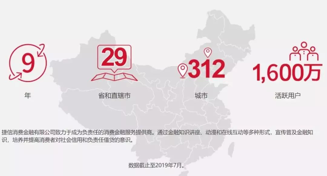 [中国质量万里行]放贷1500亿成纳税大户！中国现金贷之王，竟是捷克首富？