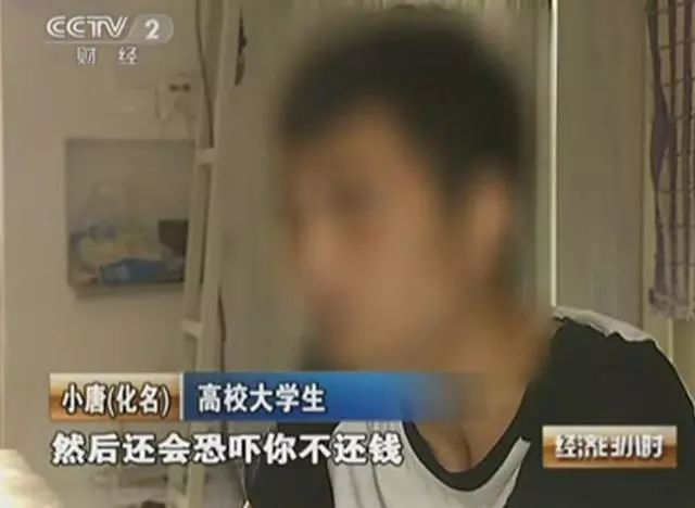 [中国质量万里行]放贷1500亿成纳税大户！中国现金贷之王，竟是捷克首富？