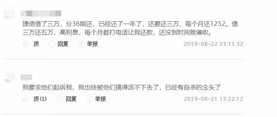 [中国质量万里行]放贷1500亿成纳税大户！中国现金贷之王，竟是捷克首富？