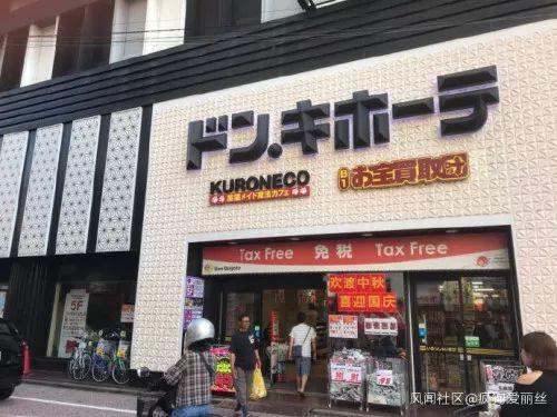 「南国今报」哈哈哈哈，日本又跟着我们“欢度中秋，喜迎国庆”了