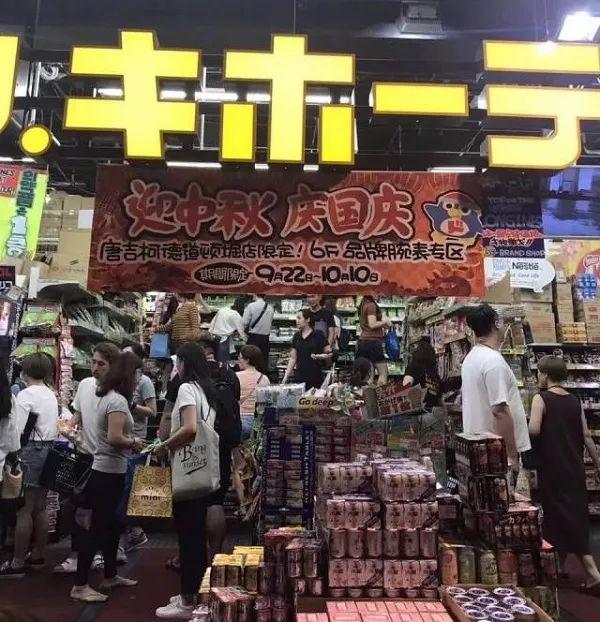 「南国今报」哈哈哈哈，日本又跟着我们“欢度中秋，喜迎国庆”了