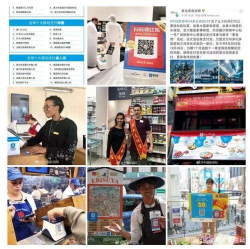 「南国今报」哈哈哈哈，日本又跟着我们“欢度中秋，喜迎国庆”了