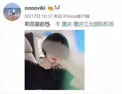 深广电第一现场：女孩遭“网警”恐吓要求交往？警方通报来了