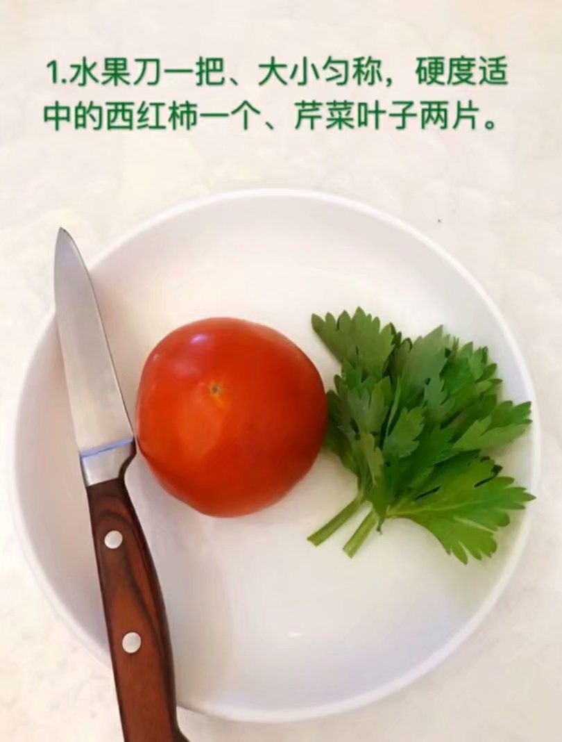 【叶子谈美食】4道简单的凉菜拼盘，让你的餐桌瞬间高大上，手残党秒变大厨！