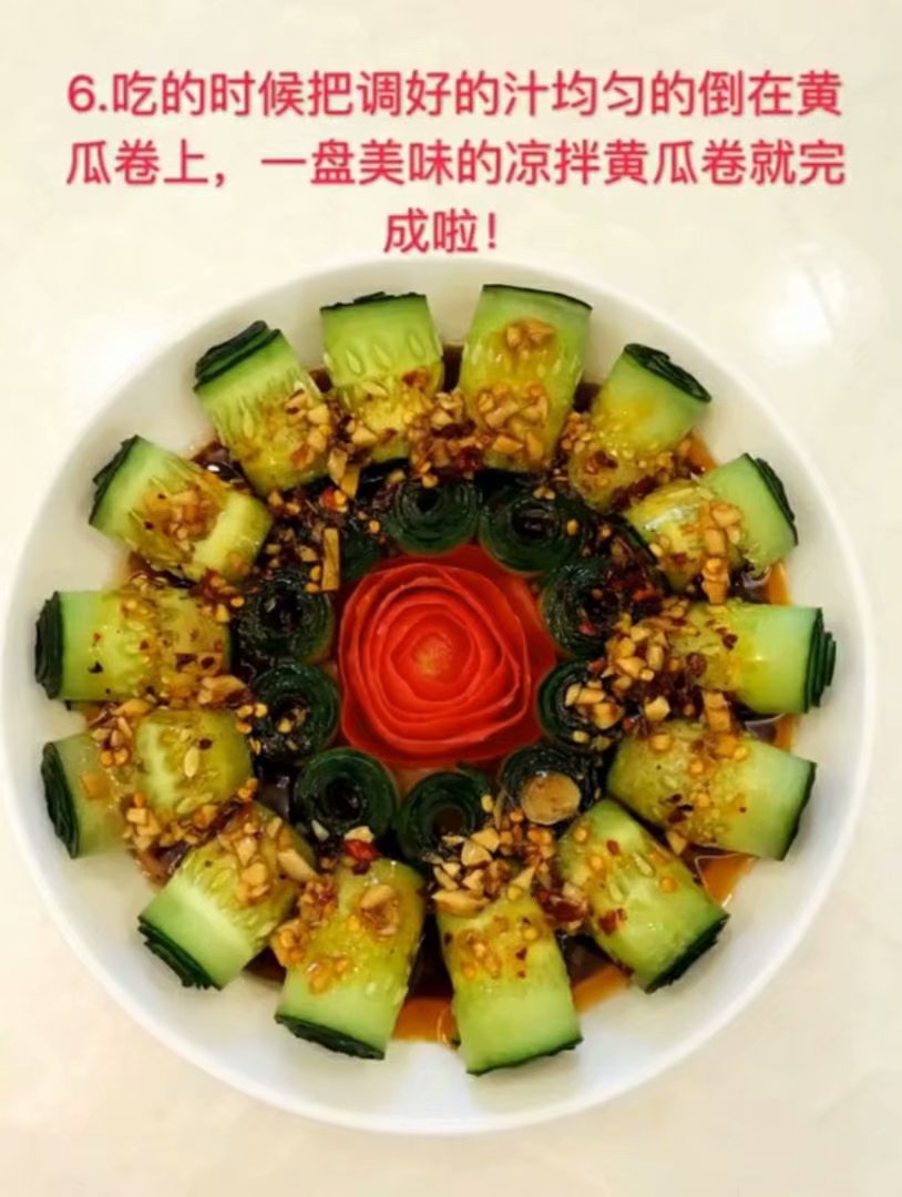 【叶子谈美食】4道简单的凉菜拼盘，让你的餐桌瞬间高大上，手残党秒变大厨！