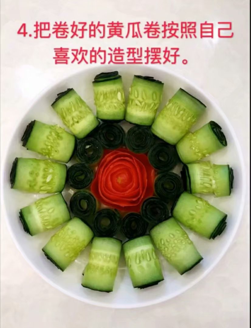 【叶子谈美食】4道简单的凉菜拼盘，让你的餐桌瞬间高大上，手残党秒变大厨！