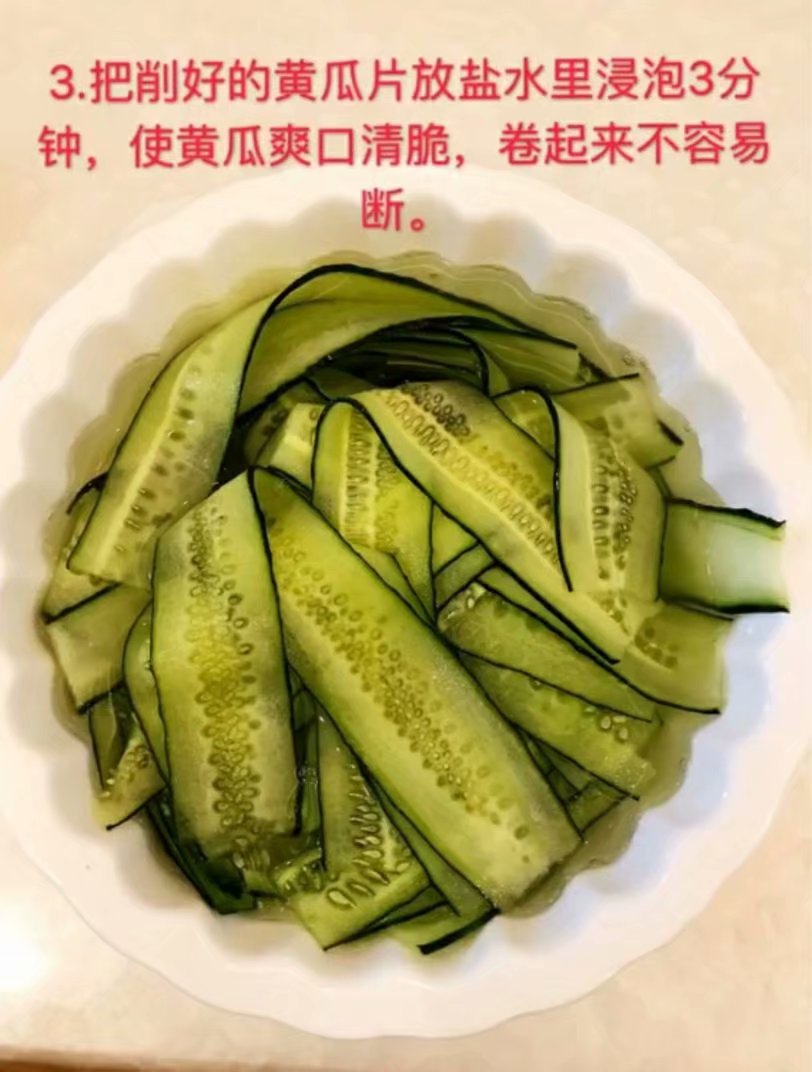 【叶子谈美食】4道简单的凉菜拼盘，让你的餐桌瞬间高大上，手残党秒变大厨！
