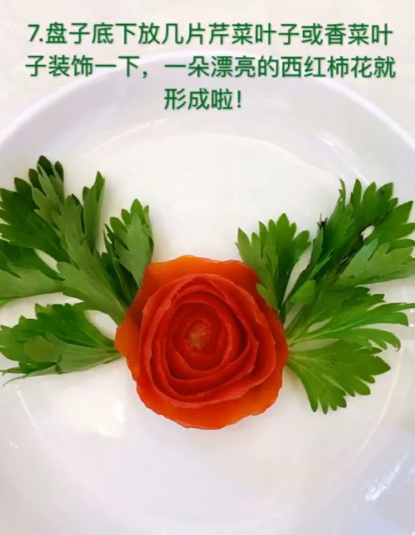 【叶子谈美食】4道简单的凉菜拼盘，让你的餐桌瞬间高大上，手残党秒变大厨！