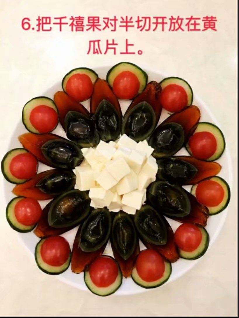 【叶子谈美食】4道简单的凉菜拼盘，让你的餐桌瞬间高大上，手残党秒变大厨！