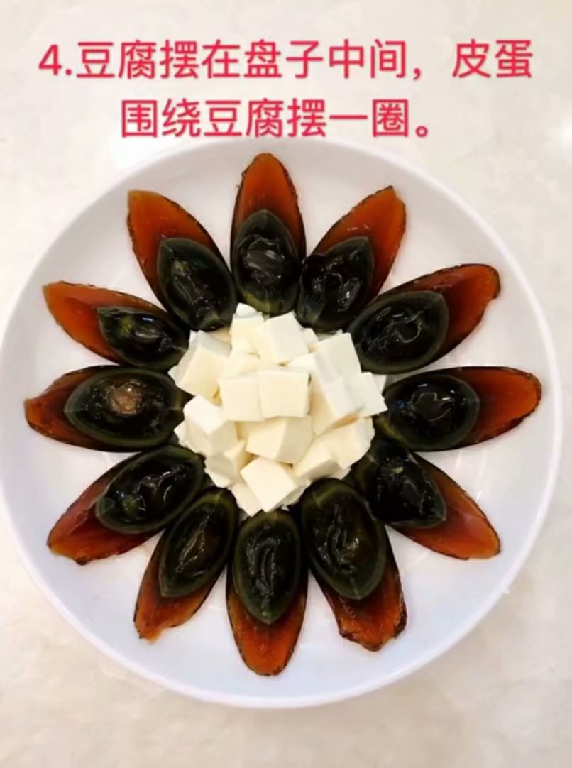 【叶子谈美食】4道简单的凉菜拼盘，让你的餐桌瞬间高大上，手残党秒变大厨！