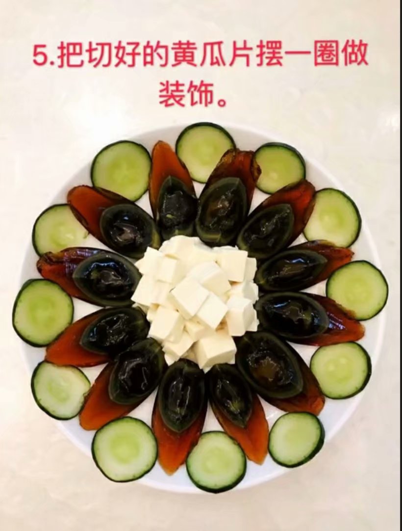 【叶子谈美食】4道简单的凉菜拼盘，让你的餐桌瞬间高大上，手残党秒变大厨！