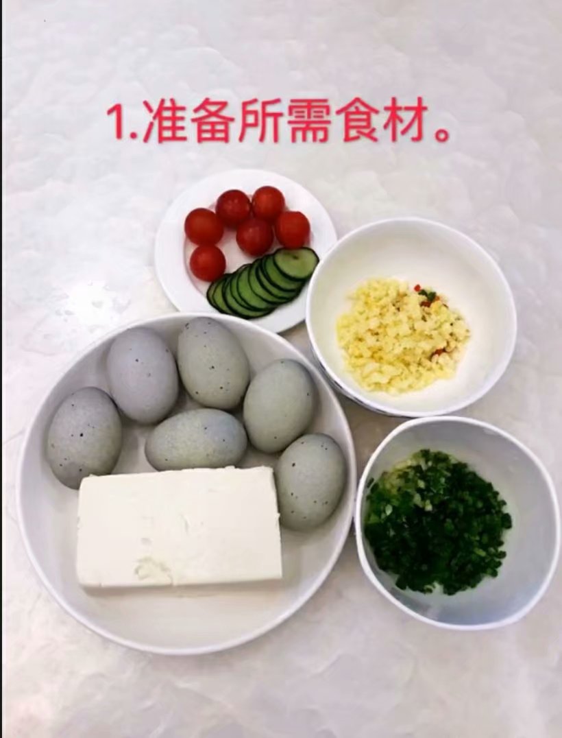 【叶子谈美食】4道简单的凉菜拼盘，让你的餐桌瞬间高大上，手残党秒变大厨！
