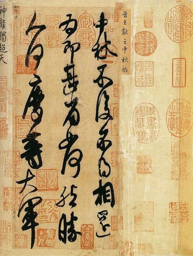 #经济日报#中秋节，被这22个字难倒了