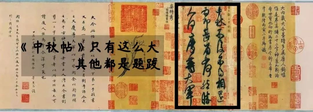 #经济日报#中秋节，被这22个字难倒了