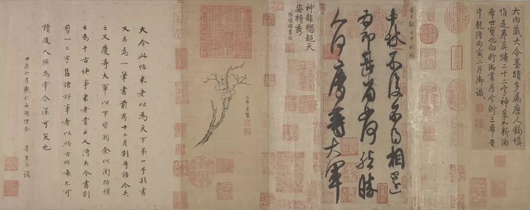 #经济日报#中秋节，被这22个字难倒了